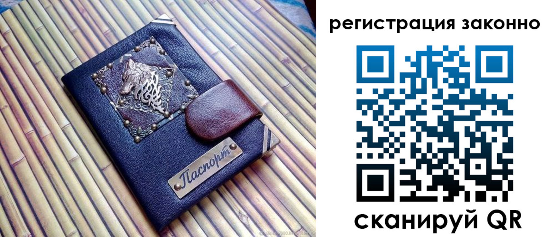 прописка в квартире в Гусиноозёрске
