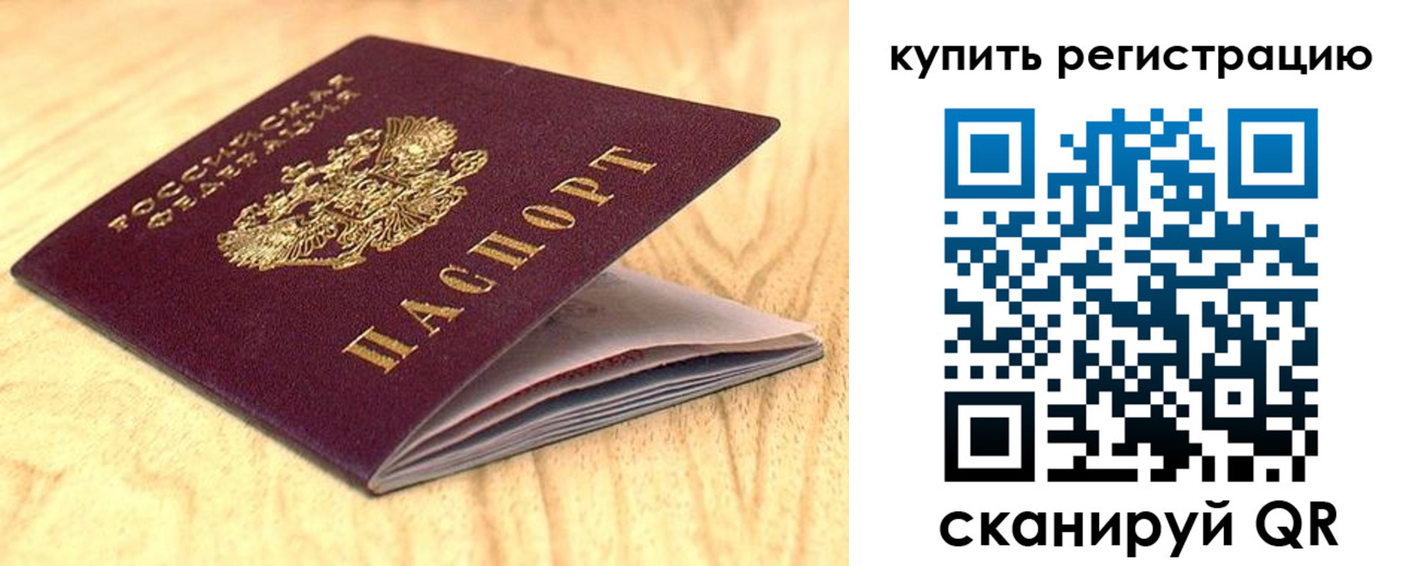 форма 3 в Гусиноозёрске