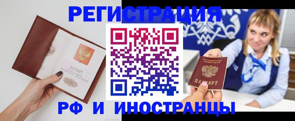 регистрация для школы в Гусиноозёрске